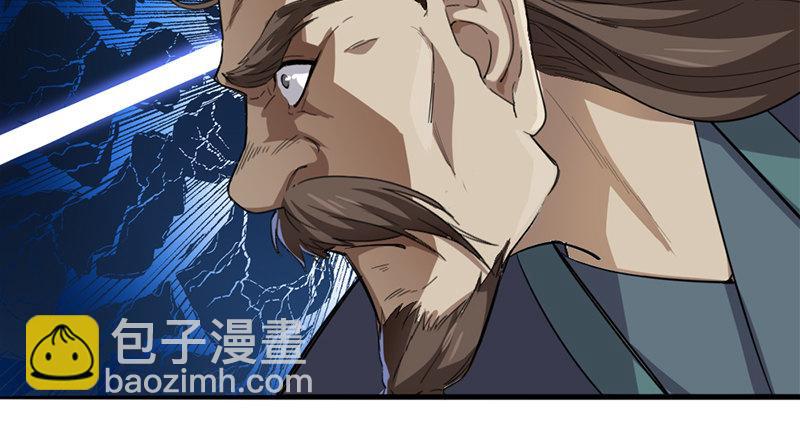 倚天屠龍記 - 第九十五話 焚我殘軀，熊熊聖火(1/3) - 2