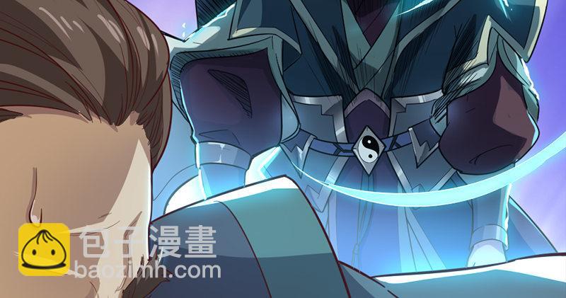 倚天屠龍記 - 第九十五話 焚我殘軀，熊熊聖火(1/3) - 5