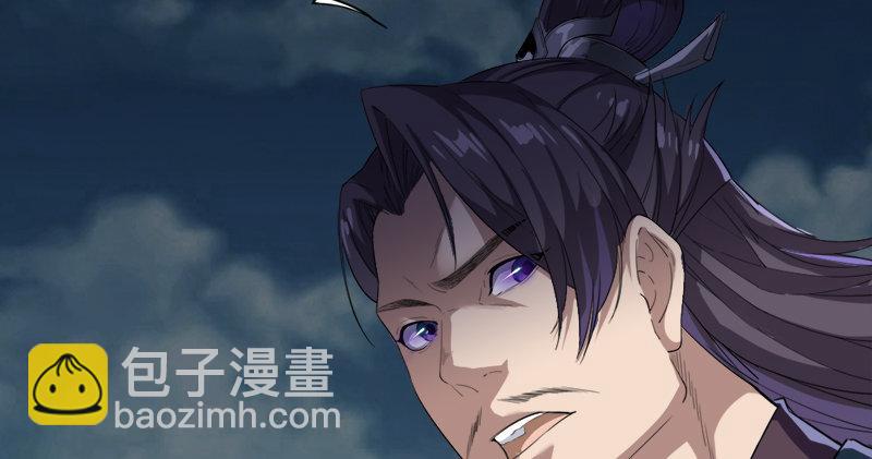 倚天屠龍記 - 第九十五話 焚我殘軀，熊熊聖火(1/3) - 3