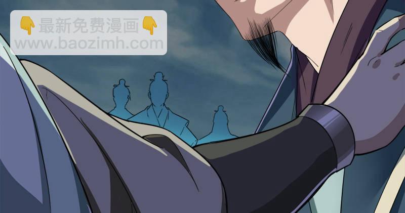 倚天屠龍記 - 第九十五話 焚我殘軀，熊熊聖火(1/3) - 4