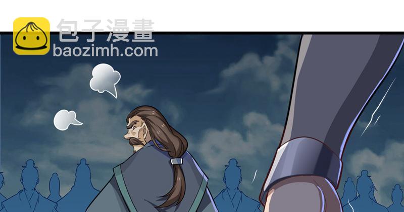 倚天屠龍記 - 第九十五話 焚我殘軀，熊熊聖火(1/3) - 6