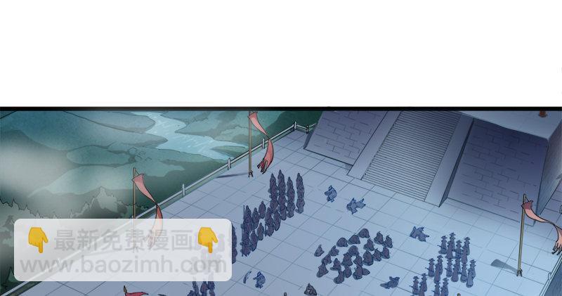 倚天屠龍記 - 第九十五話 焚我殘軀，熊熊聖火(1/3) - 8