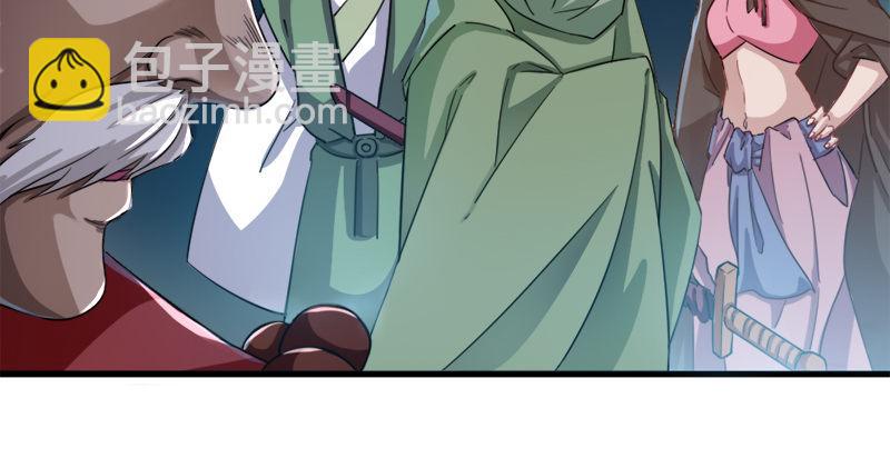 倚天屠龍記 - 第九十五話 焚我殘軀，熊熊聖火(1/3) - 8