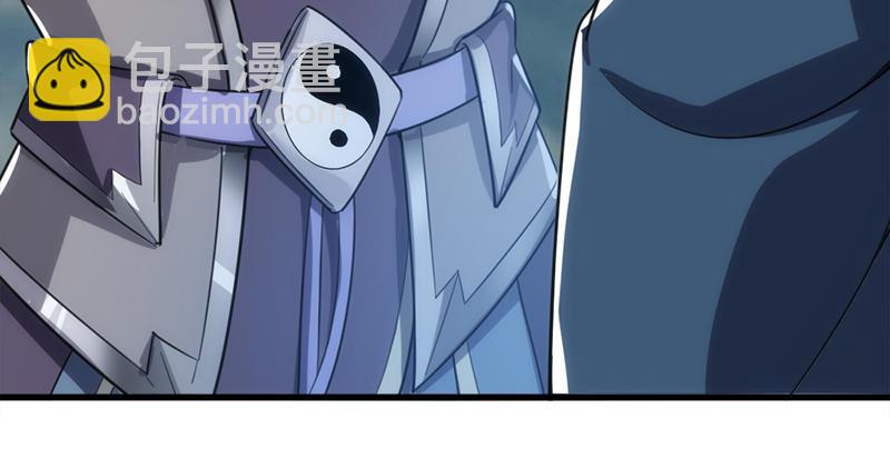 倚天屠龍記 - 第九十五話 焚我殘軀，熊熊聖火(1/3) - 5