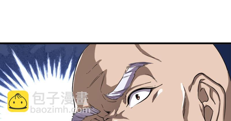 倚天屠龍記 - 第九十五話 焚我殘軀，熊熊聖火(2/3) - 5