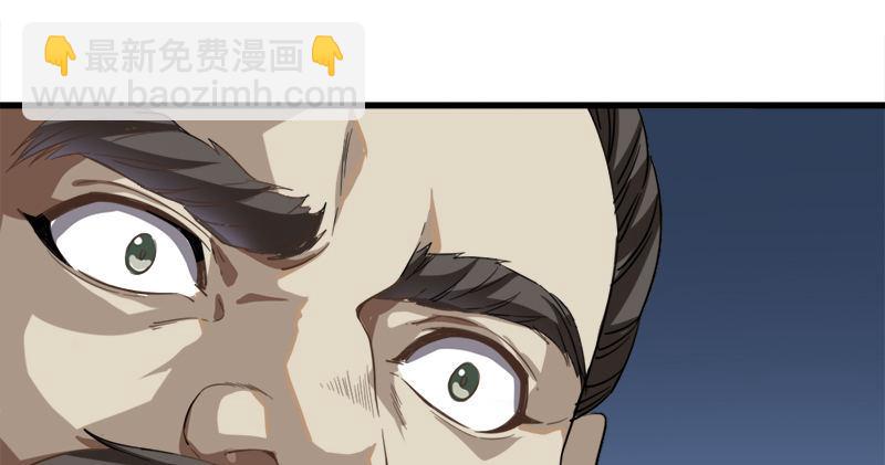 倚天屠龍記 - 第九十五話 焚我殘軀，熊熊聖火(2/3) - 2