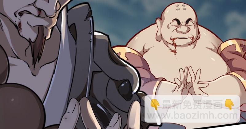 倚天屠龍記 - 第九十五話 焚我殘軀，熊熊聖火(2/3) - 7