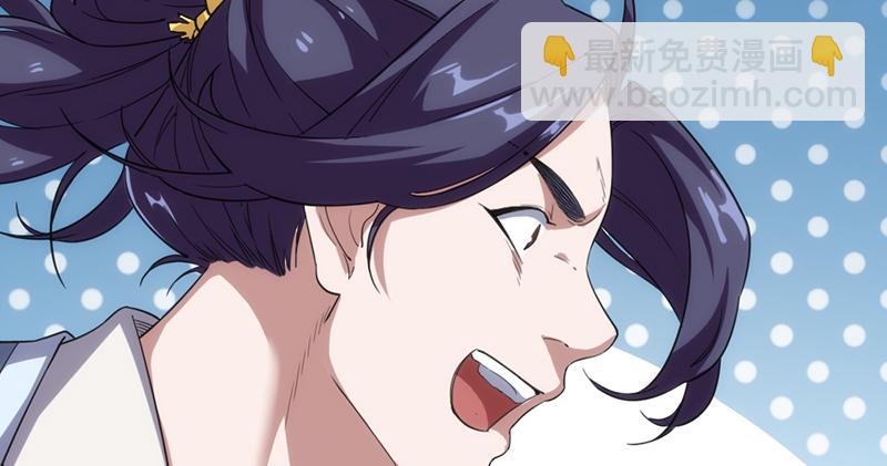 倚天屠龍記 - 第九十五話 焚我殘軀，熊熊聖火(1/3) - 7