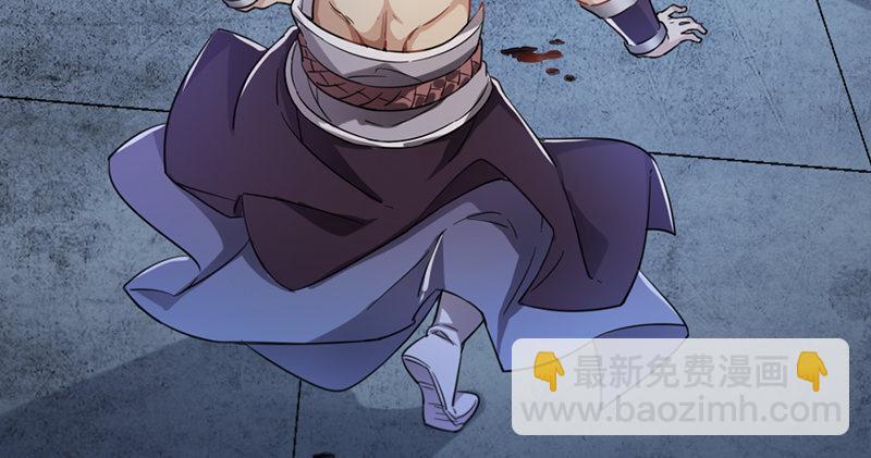 倚天屠龍記 - 第九十五話 焚我殘軀，熊熊聖火(2/3) - 6