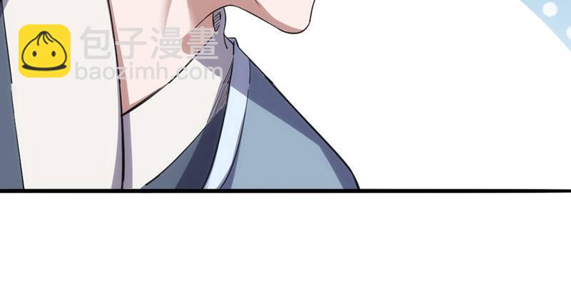 倚天屠龍記 - 第九十五話 焚我殘軀，熊熊聖火(1/3) - 8