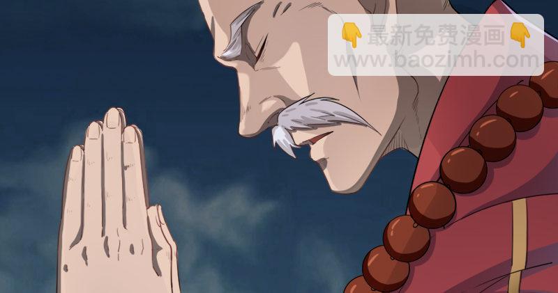 倚天屠龍記 - 第九十五話 焚我殘軀，熊熊聖火(2/3) - 4