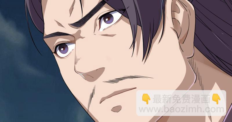 倚天屠龍記 - 第九十五話 焚我殘軀，熊熊聖火(2/3) - 8