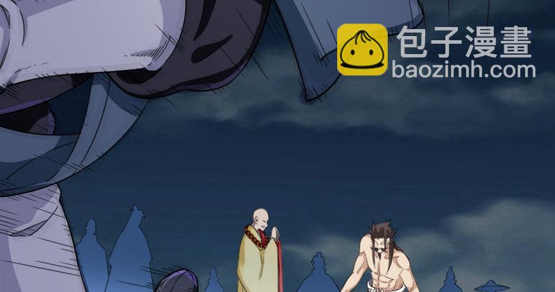 倚天屠龍記 - 第九十五話 焚我殘軀，熊熊聖火(2/3) - 3