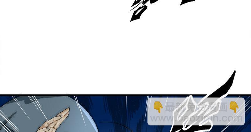 倚天屠龍記 - 第九十五話 焚我殘軀，熊熊聖火(2/3) - 5