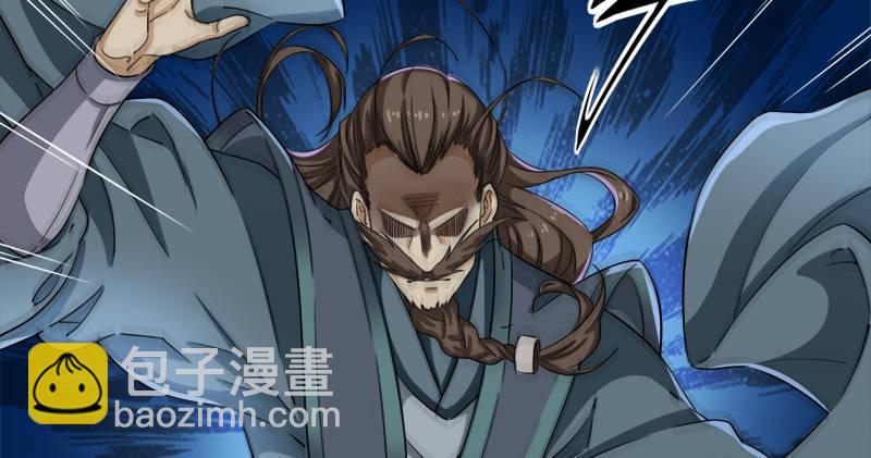 倚天屠龍記 - 第九十五話 焚我殘軀，熊熊聖火(2/3) - 6