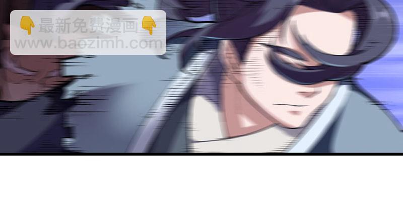 倚天屠龍記 - 第九十五話 焚我殘軀，熊熊聖火(2/3) - 4