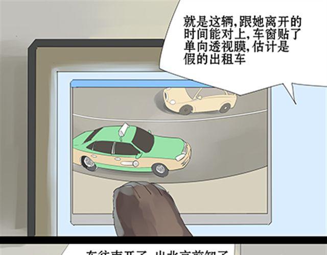 一条狗#12、13 英狗救美-第12话