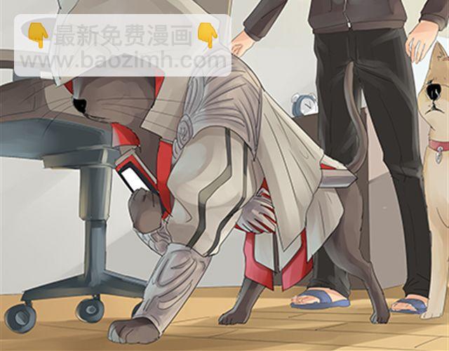 一条狗#12、13 英狗救美-第12话