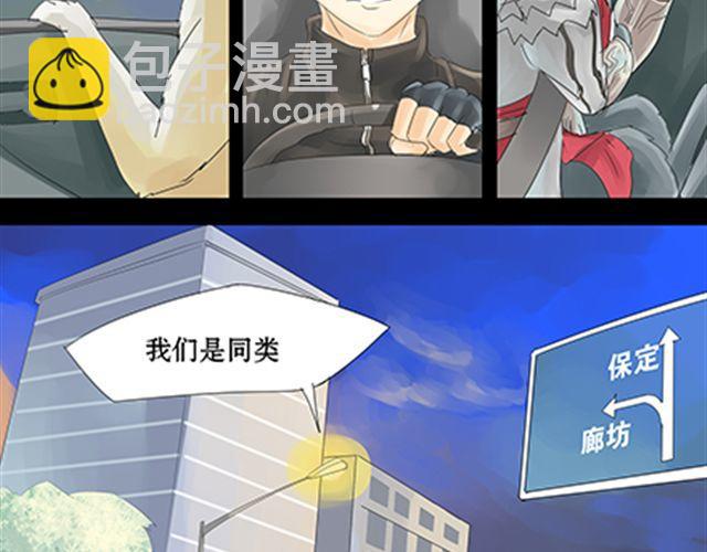 一条狗#12、13 英狗救美-第12话