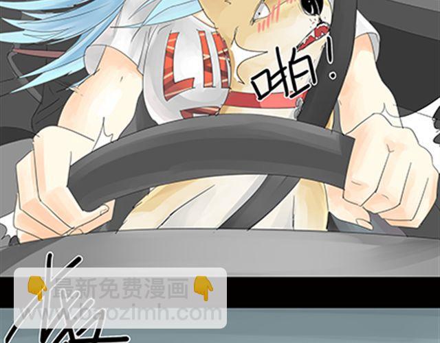 一条狗#19 终于逃出来了-第16话