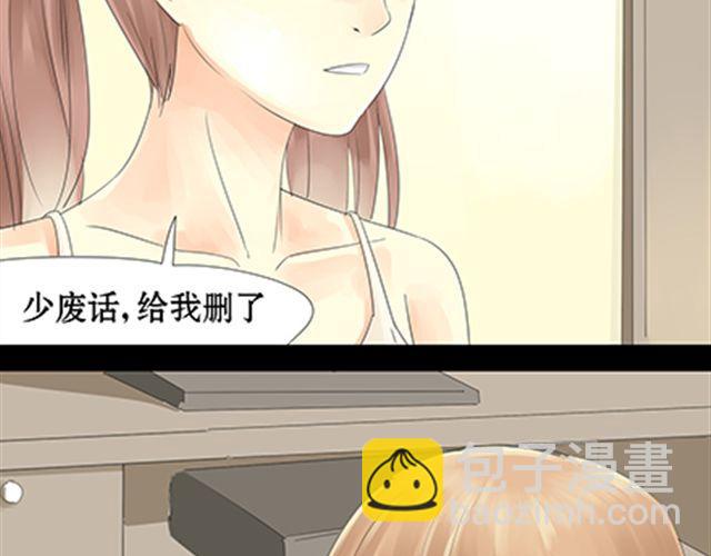 一条狗#21 猫的真面目-第18话