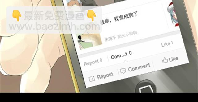 一条狗#21 猫的真面目-第18话