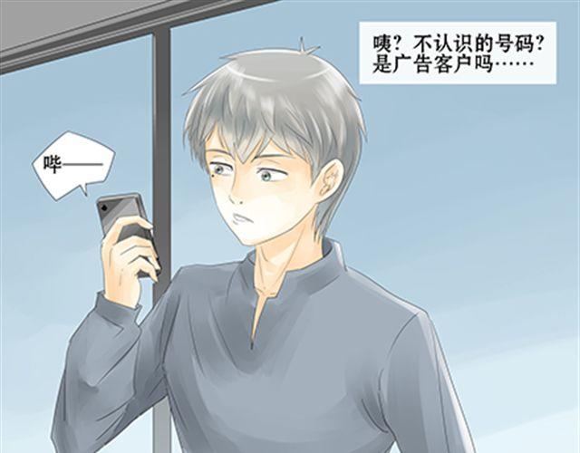 一条狗#23 为什么逼我做这种事-第20话