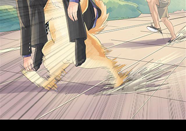 一条狗#25-第22话