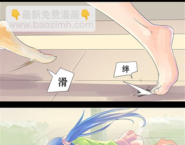 一条狗#25-第22话