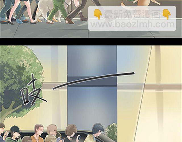 一条狗#27-第24话