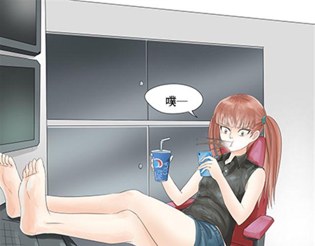 一条狗#29-第26话