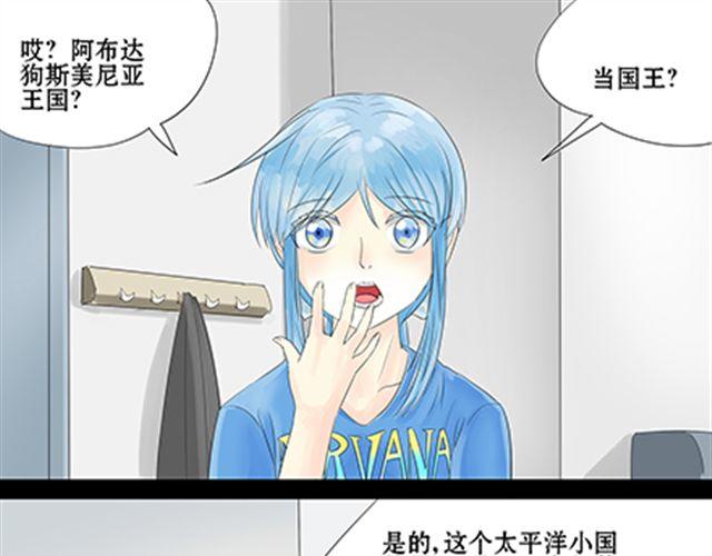 一条狗#31-第28话