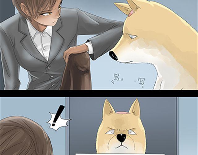 一条狗#33-第30话