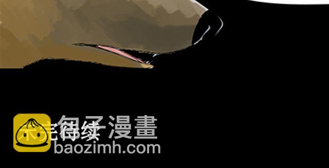 一条狗#33-第30话