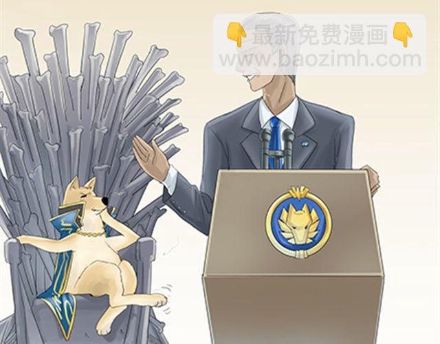 一条狗#35-第32话