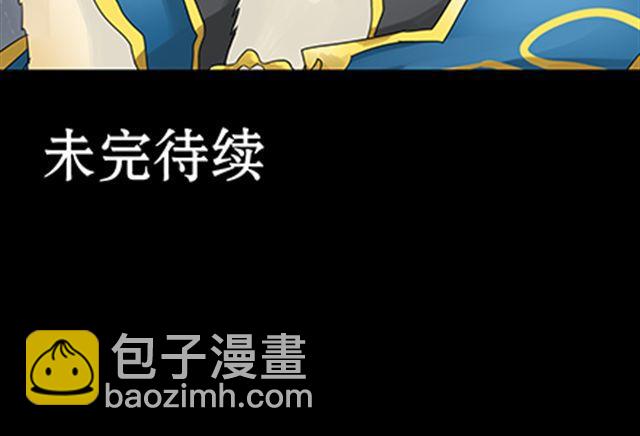 一条狗#35-第32话