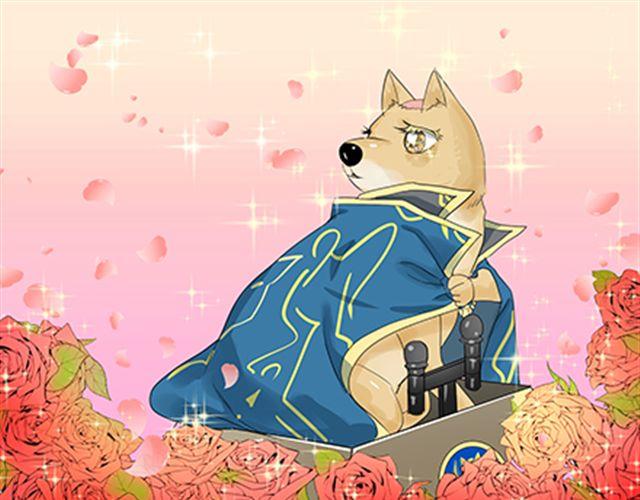 一条狗#37-第34话