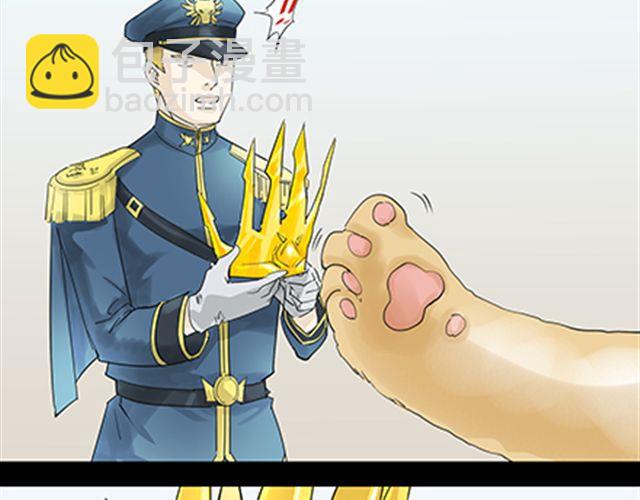 一条狗#37-第34话