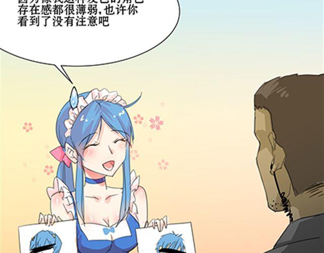 一条狗#39-第36话