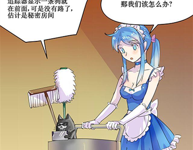 一条狗#39-第36话