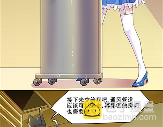 一条狗#39-第36话