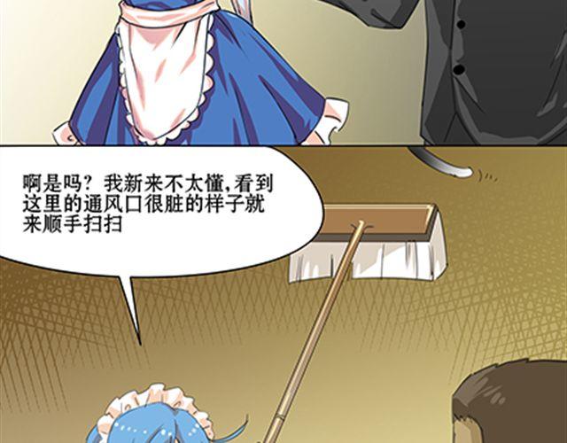 一条狗#39-第36话