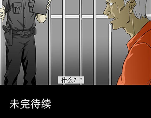 一条狗#41、42-第38话