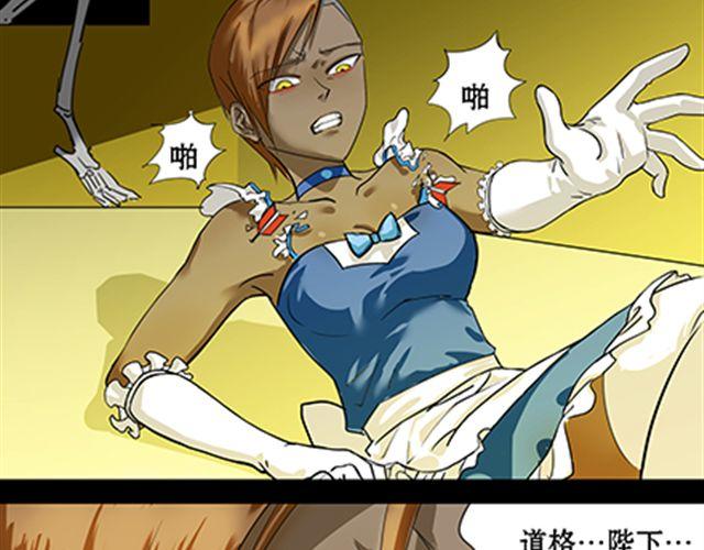 一条狗#41、42-第38话