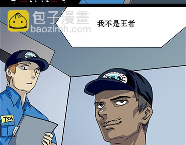 一条狗#41、42-第38话