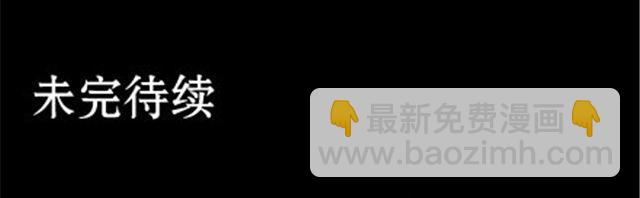 一条狗#41、42-第38话