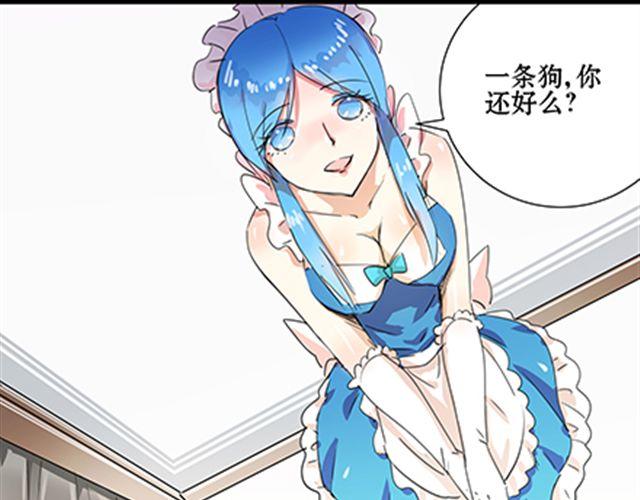 一条狗#41、42-第38话