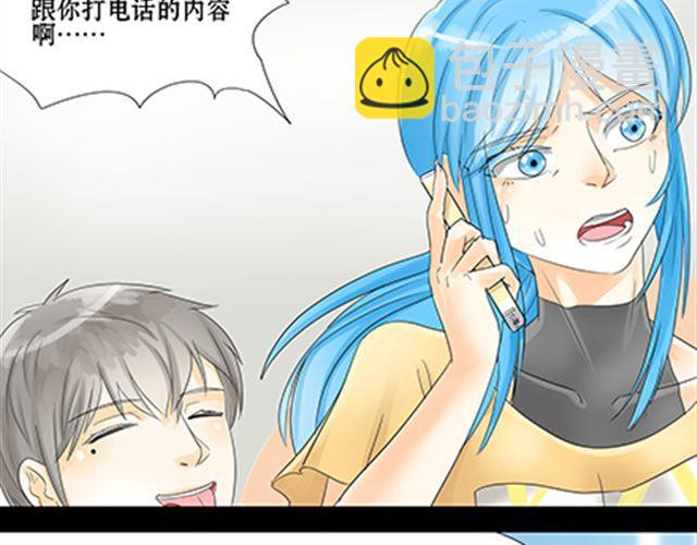 一条狗#44-第40话