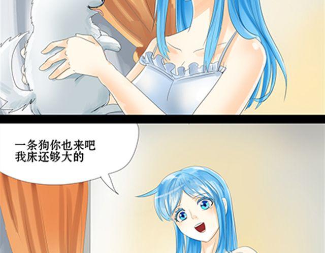 一条狗#46-第42话