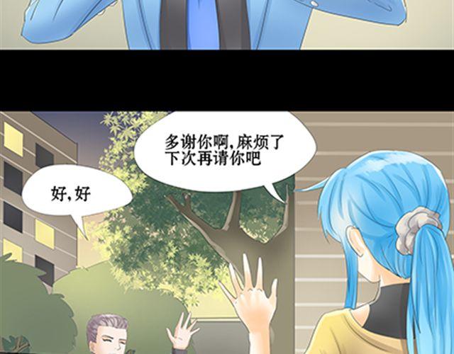 一条狗#46-第42话